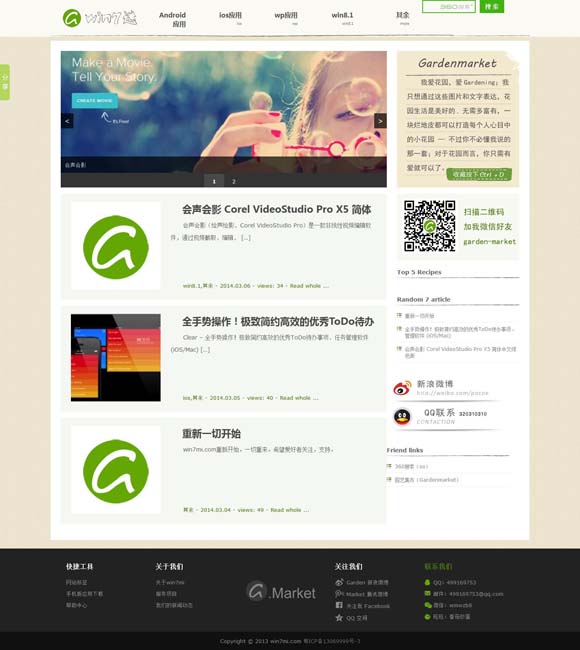 彩吧论坛首页彩吧论坛首页 当《哪吒2》的风吹到出版界