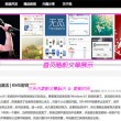 澳门看开奖就上118全球网